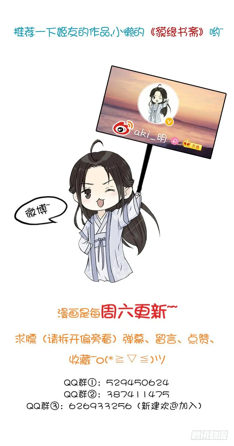 两个傻逼 第37页