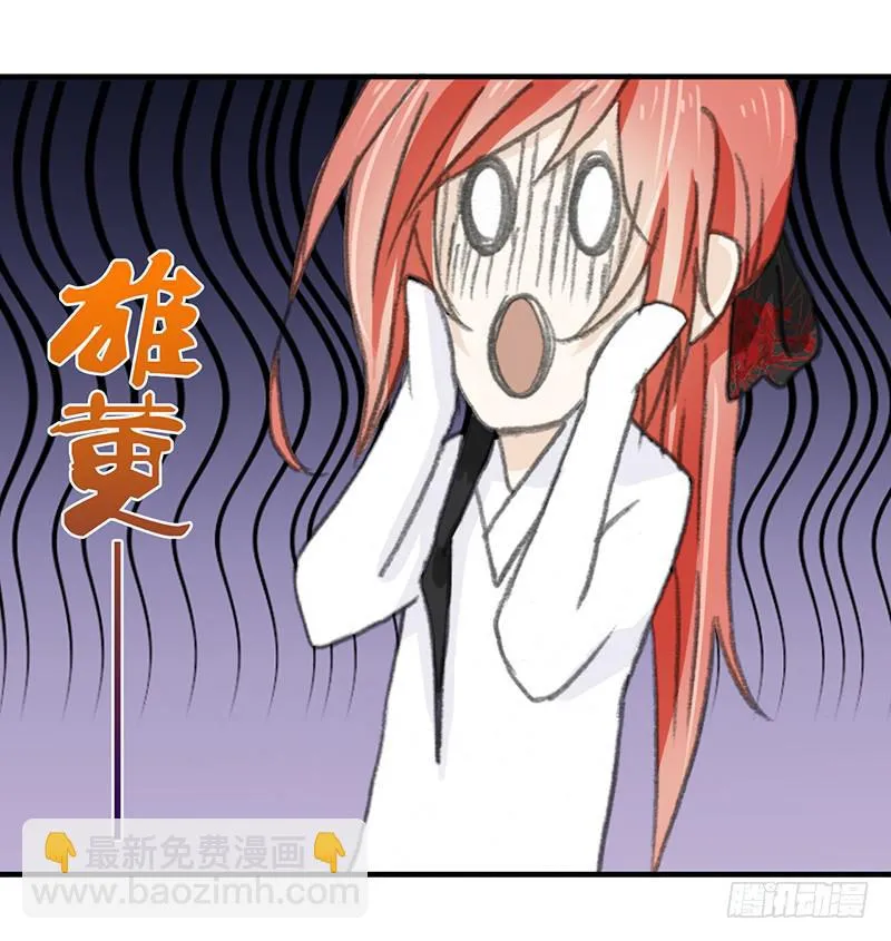 要办正事了 第14页