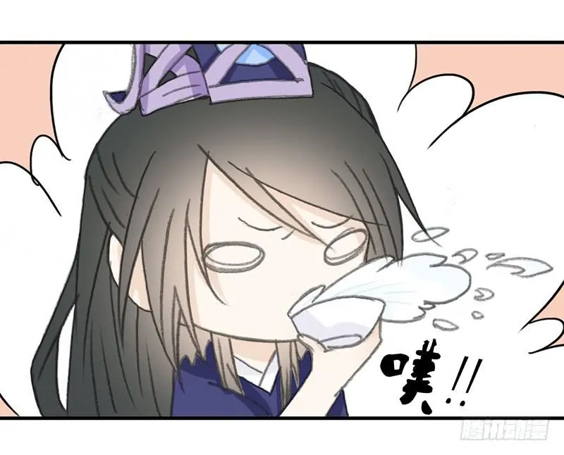 要办正事了 第17页