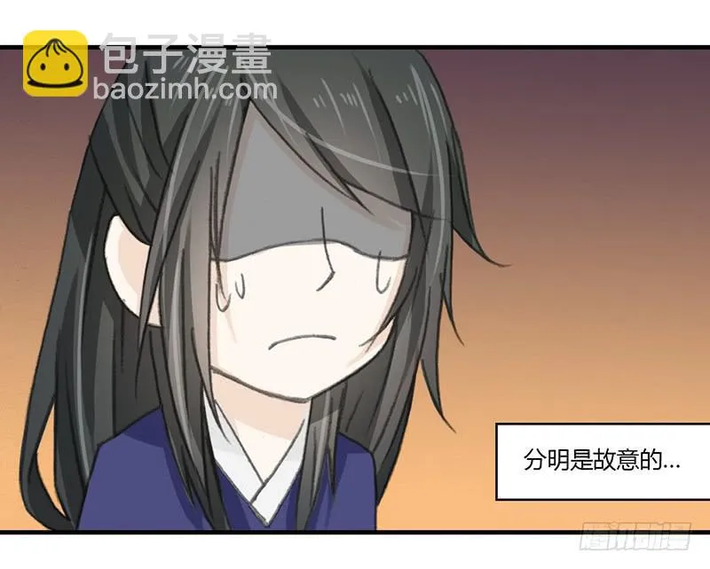 要办正事了 第22页