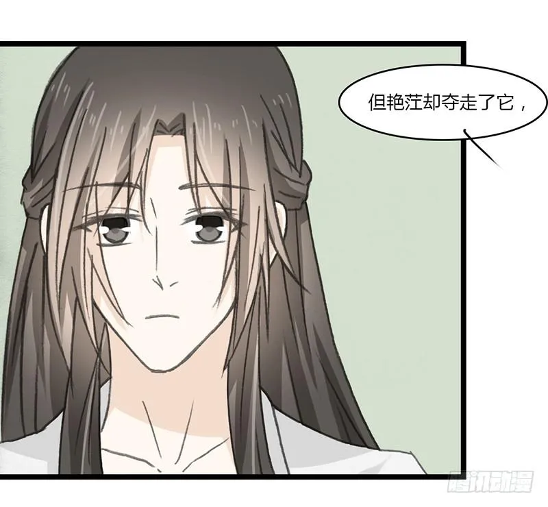 要办正事了（3） 第11页