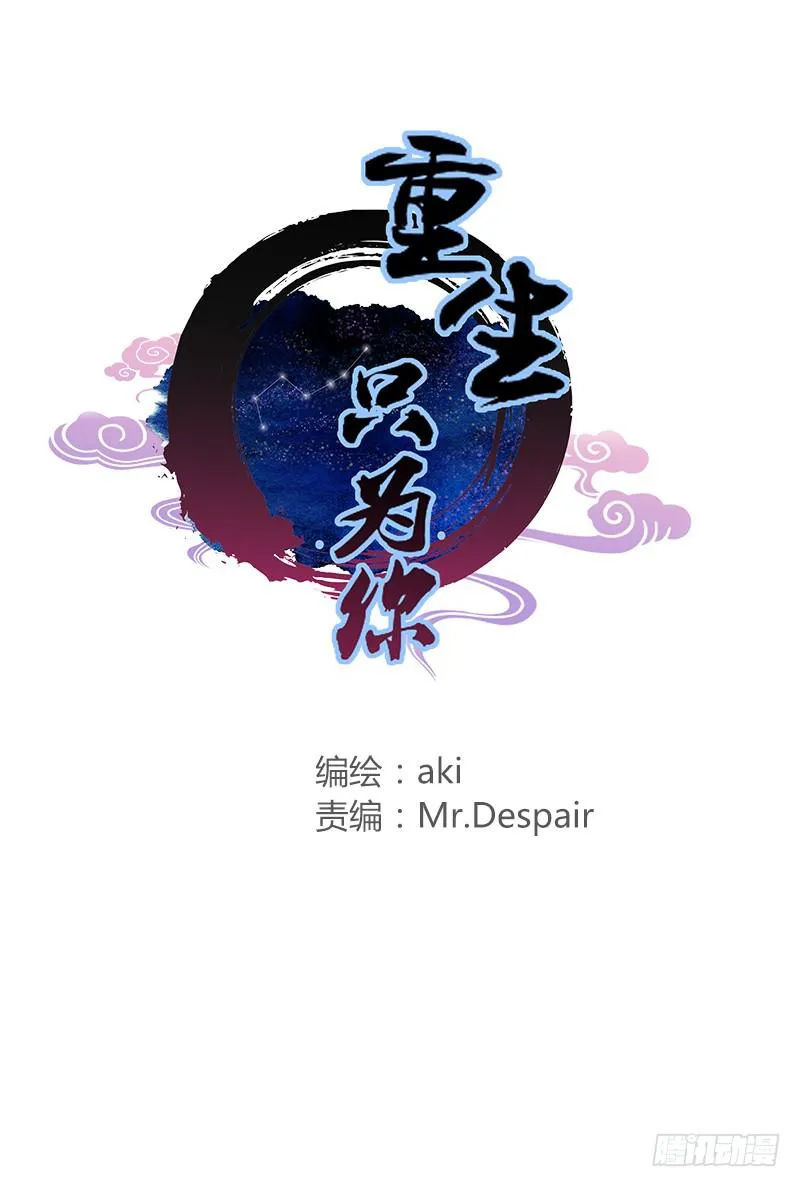 无处可去 第1页