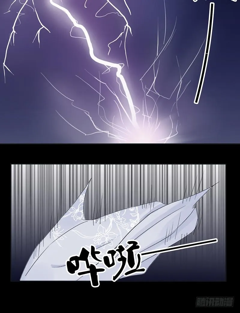 最终章 第11页