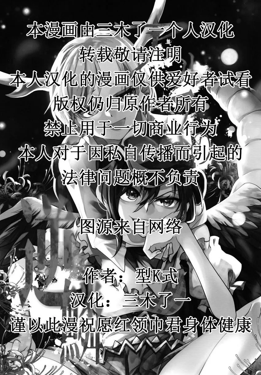 第1话 第2页