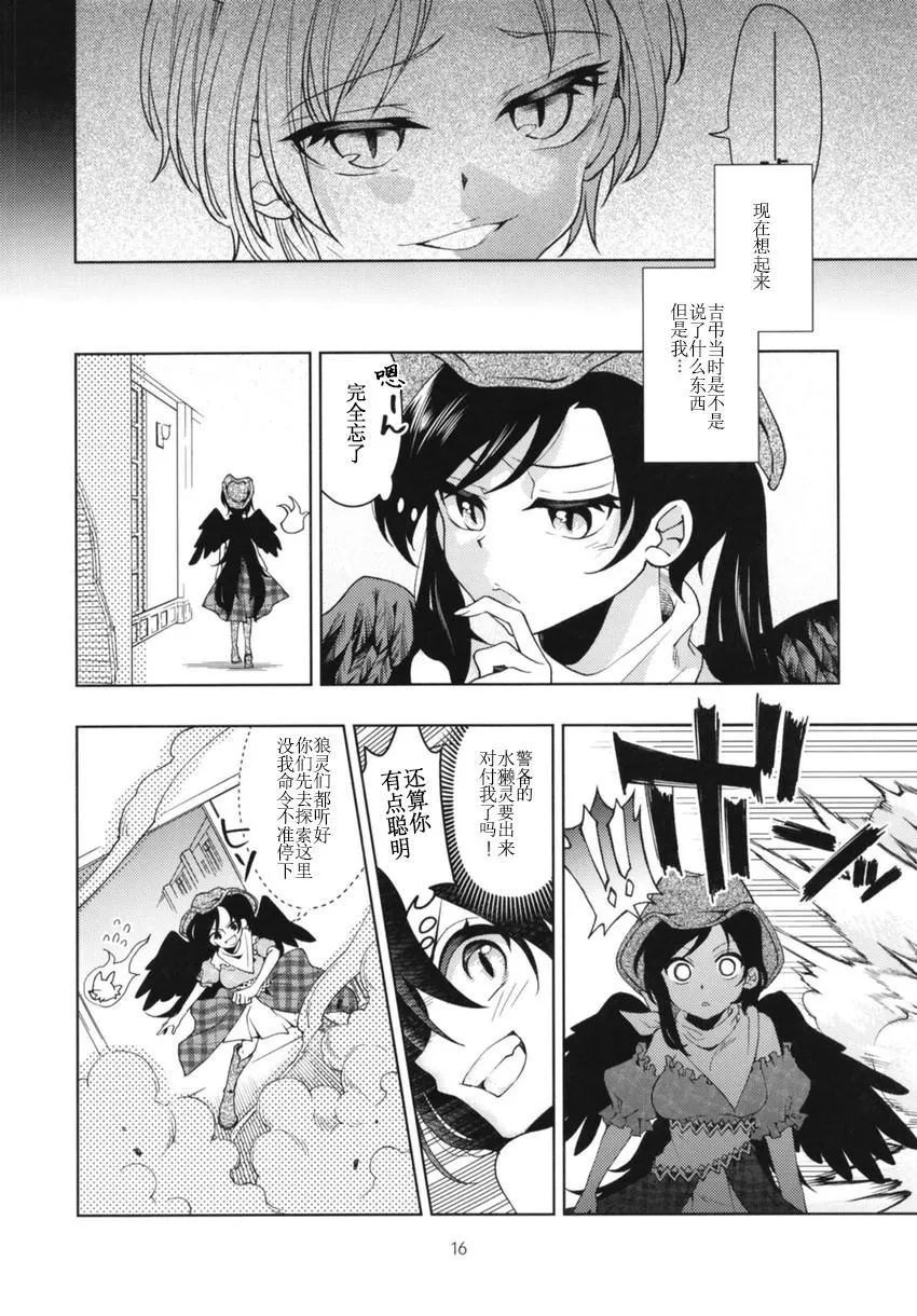 第1话 第18页
