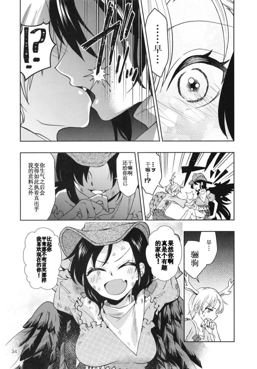 第1话 第36页