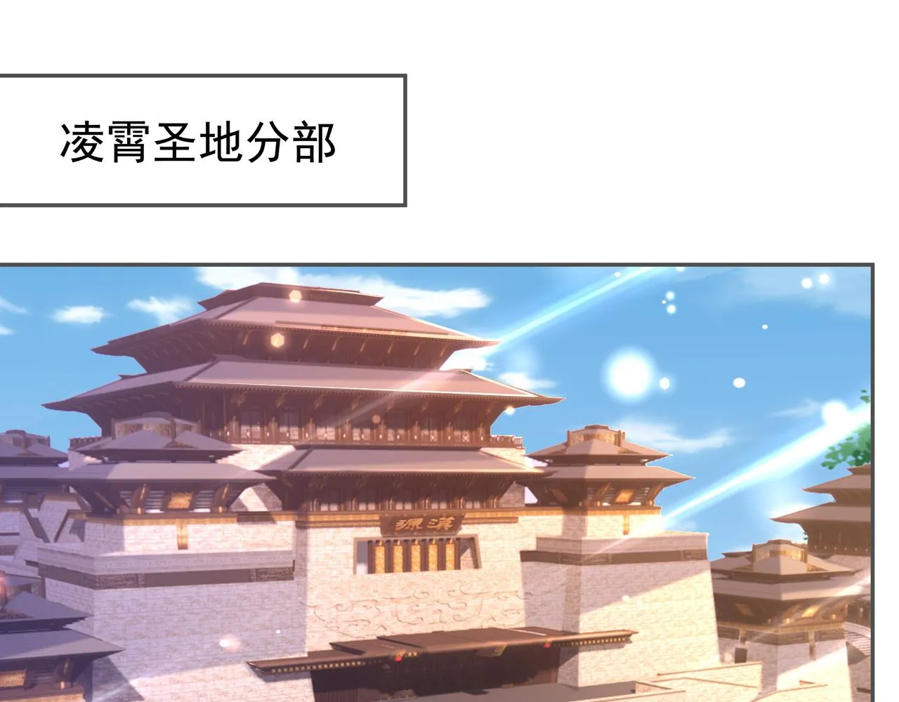陨落山脉 第4页