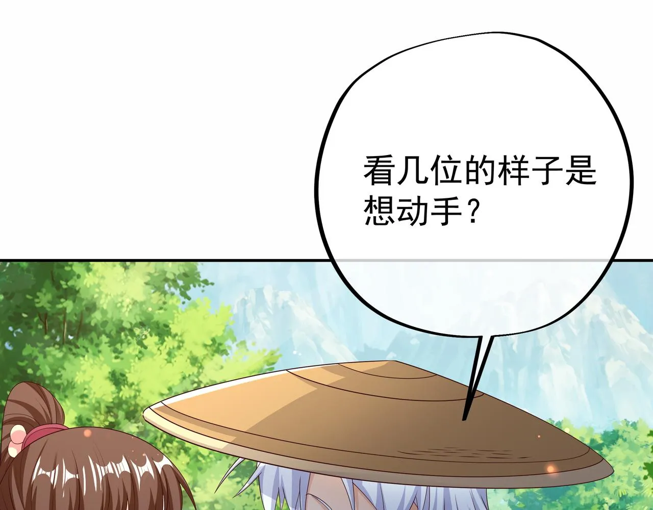 遗迹 第4页