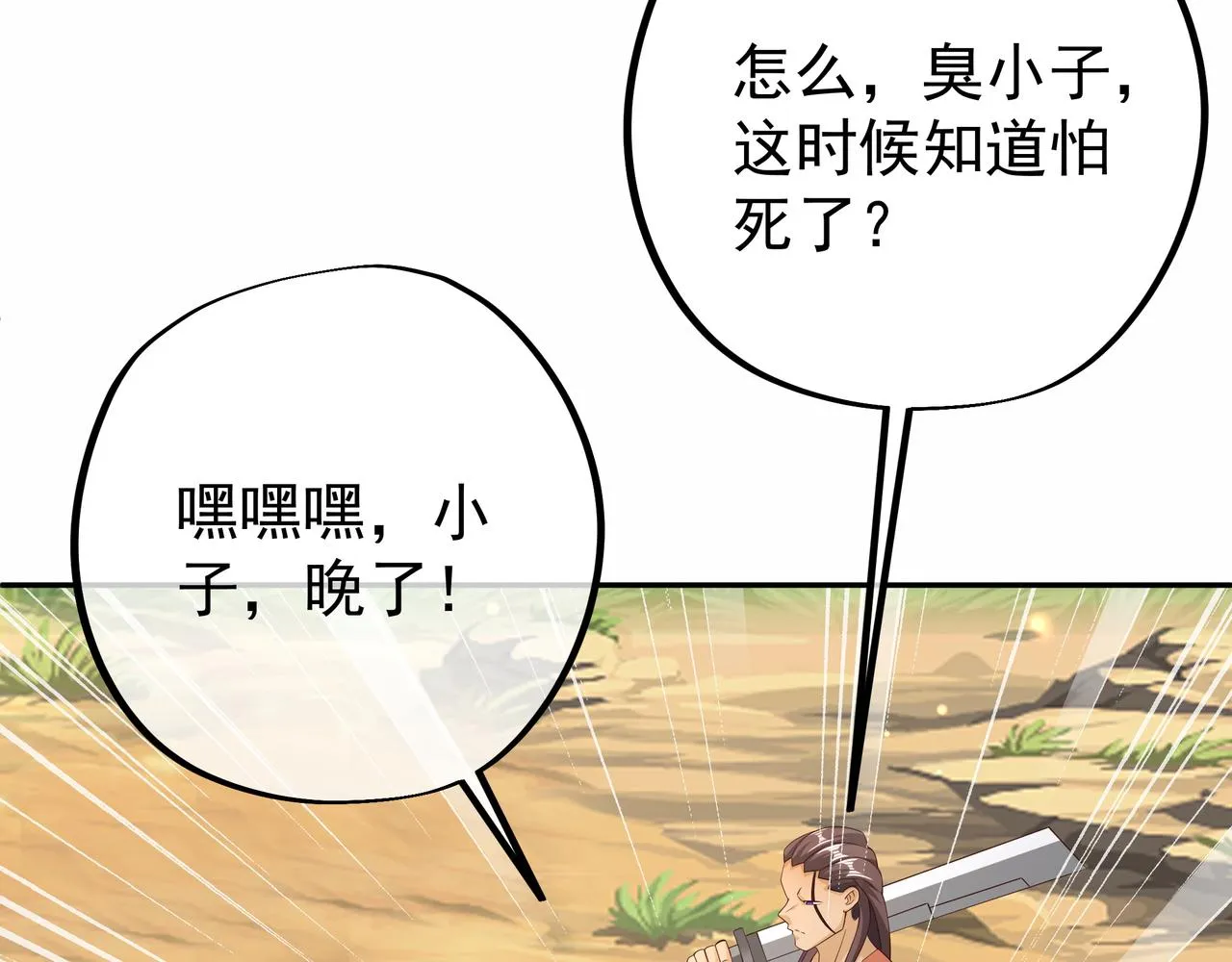 遗迹 第10页