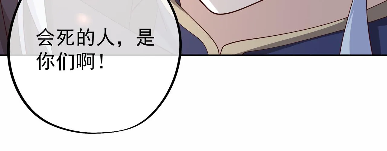 遗迹 第18页