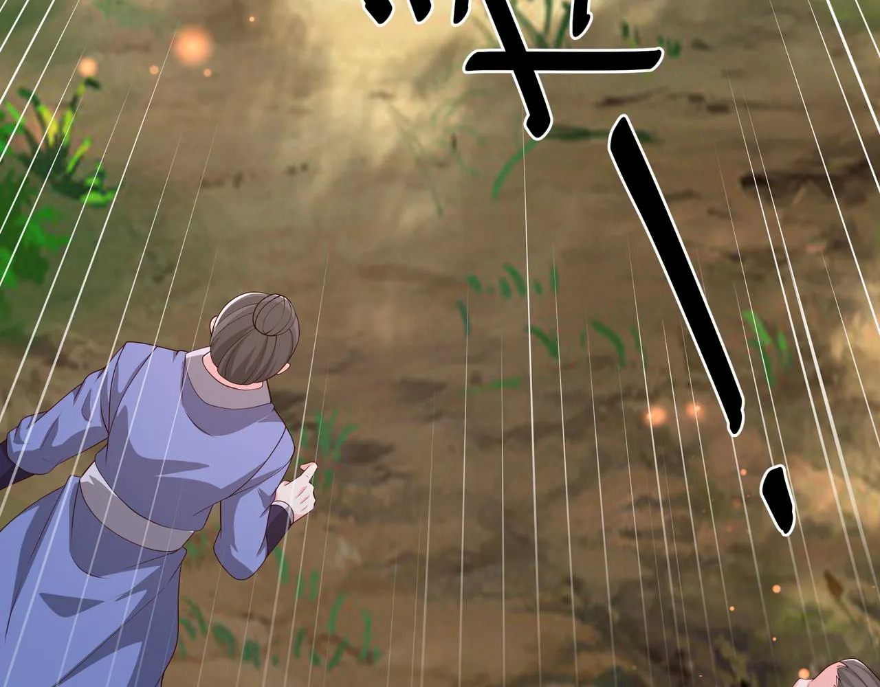 遗迹 第21页