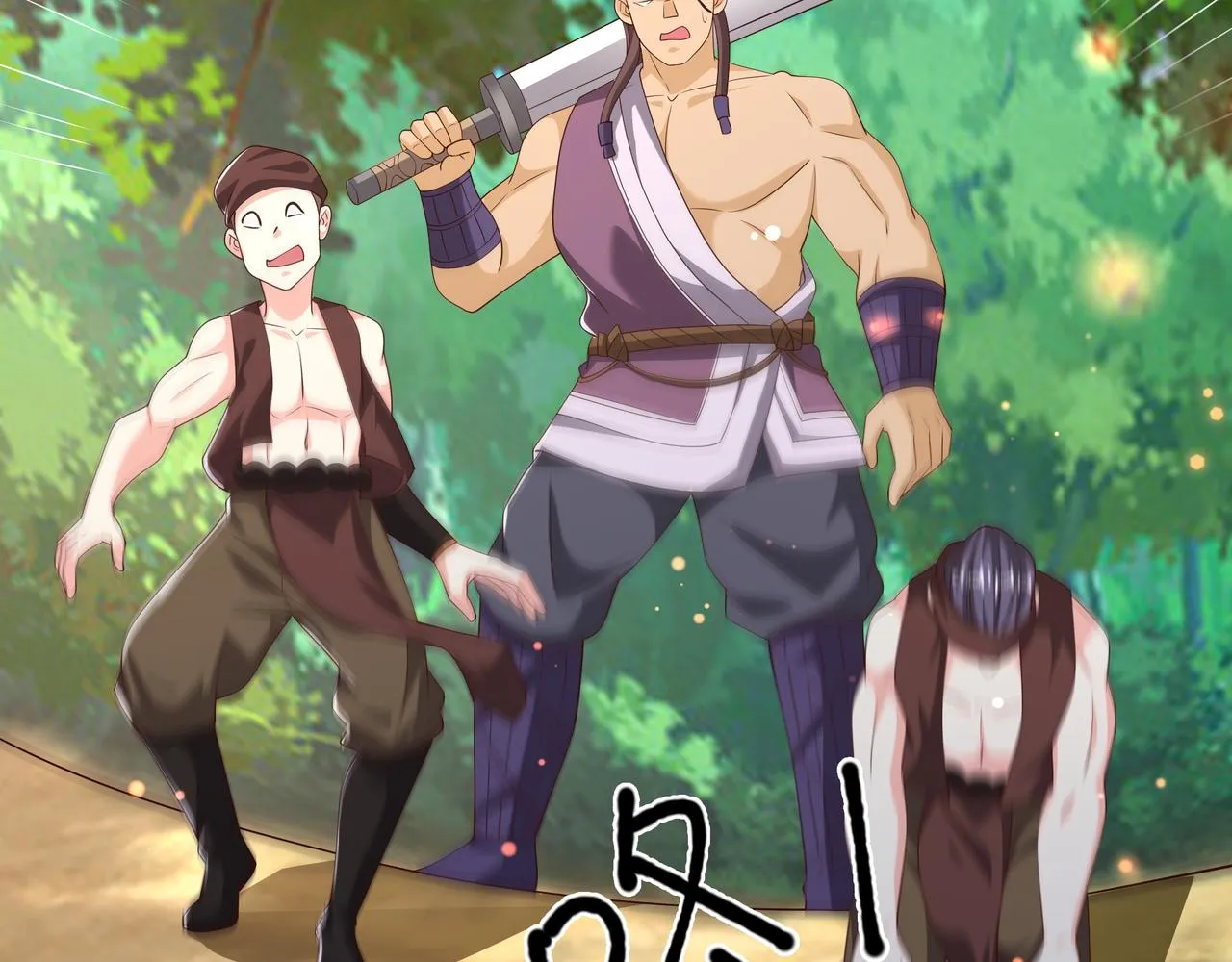 遗迹 第24页