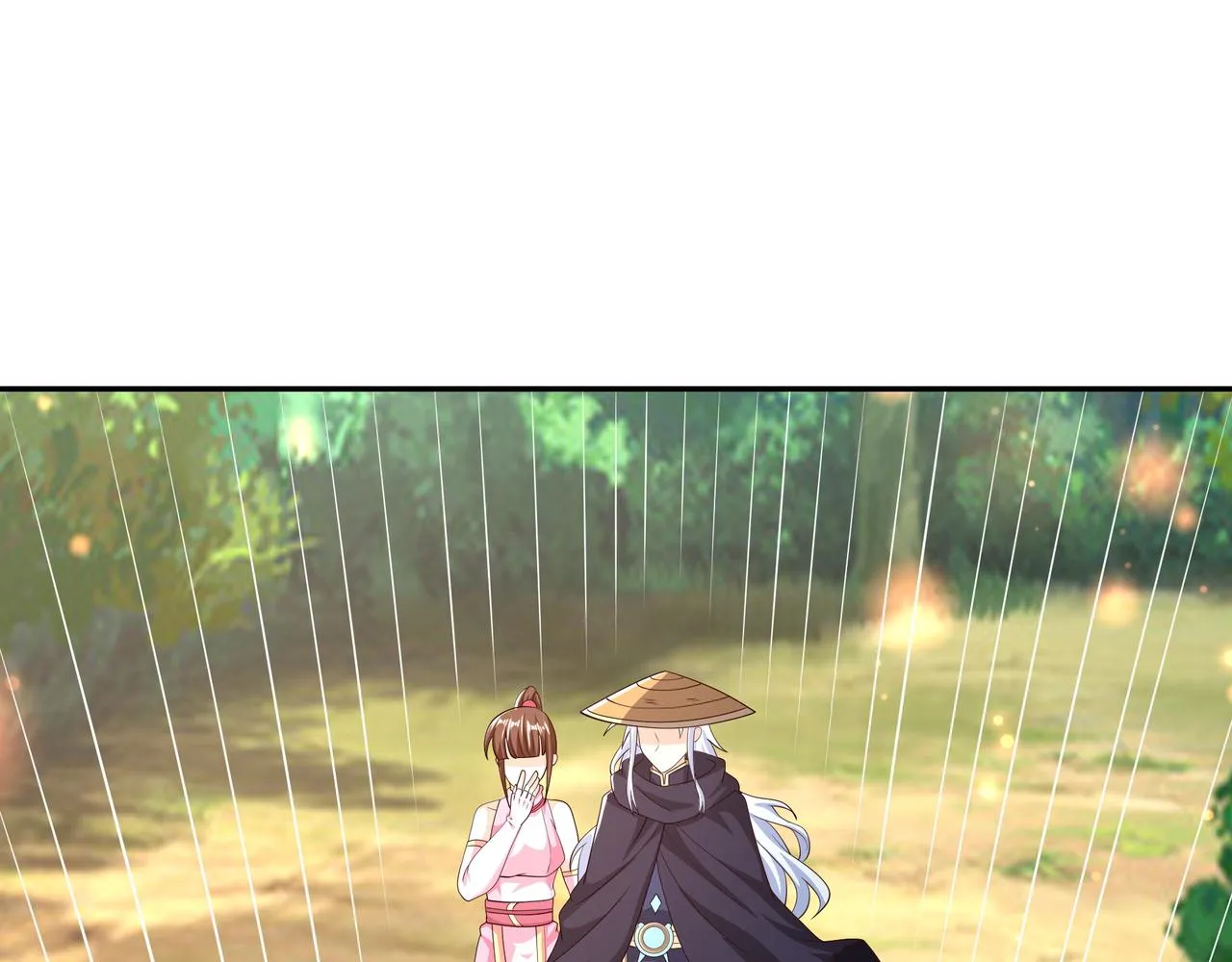 遗迹 第28页