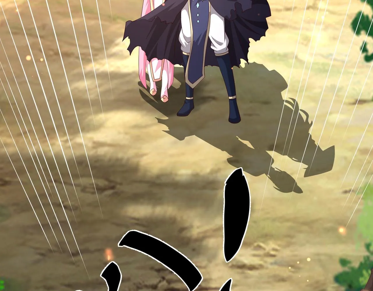 遗迹 第29页