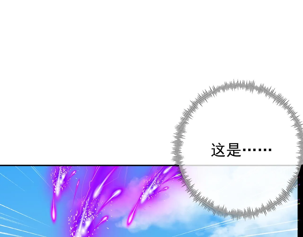 遗迹 第41页