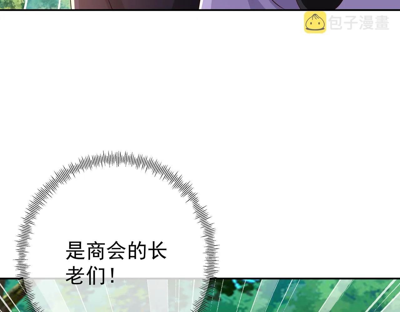 遗迹 第44页