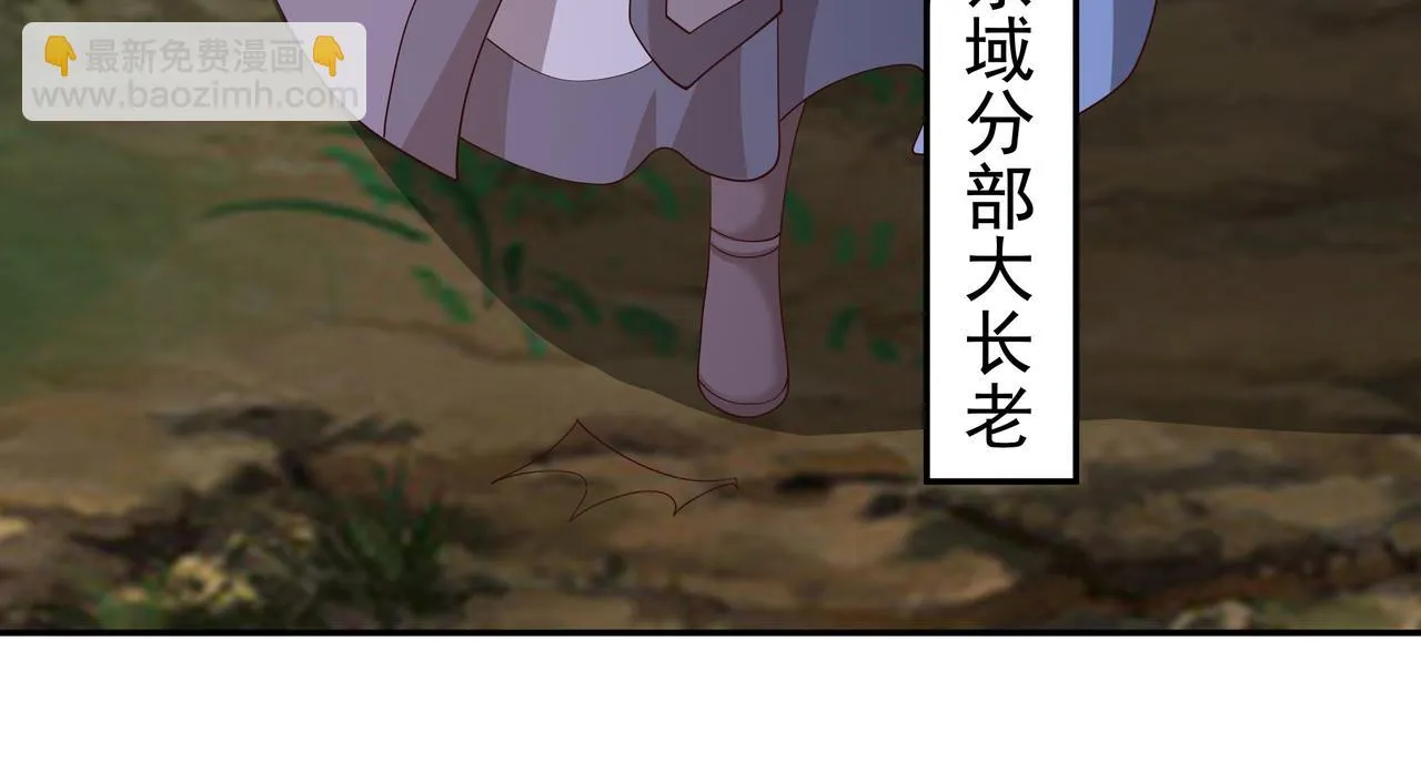 遗迹 第50页