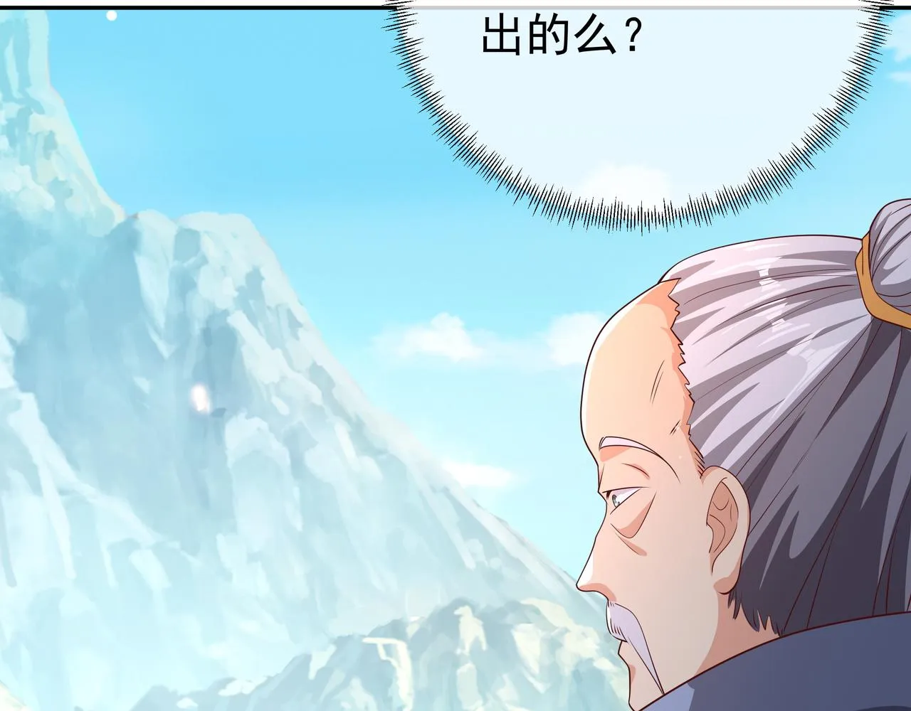 遗迹 第59页