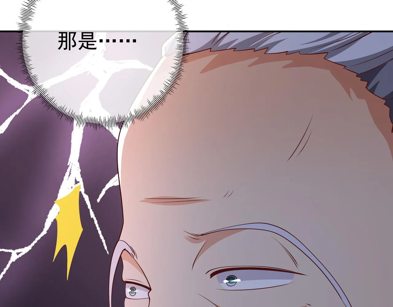 遗迹 第62页