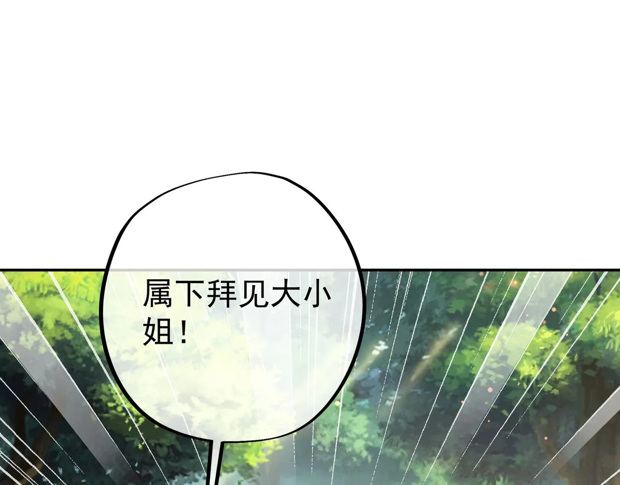遗迹 第68页