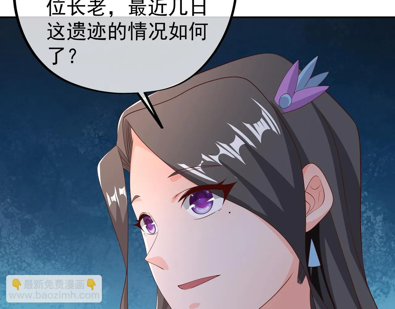 遗迹 第85页