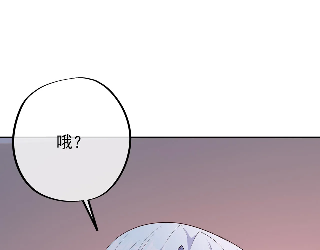 遗迹 第93页