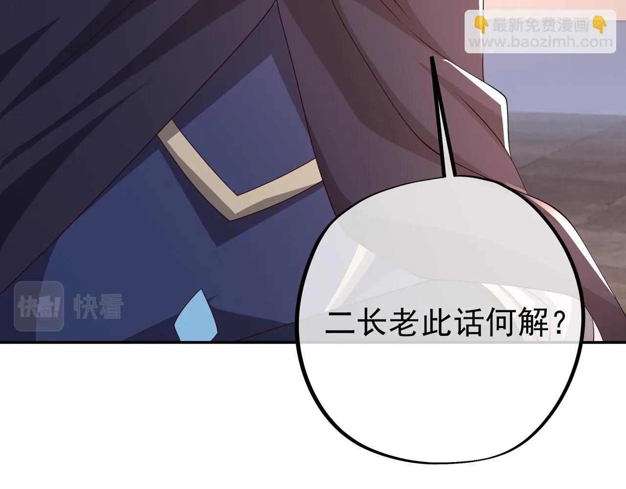 遗迹 第95页