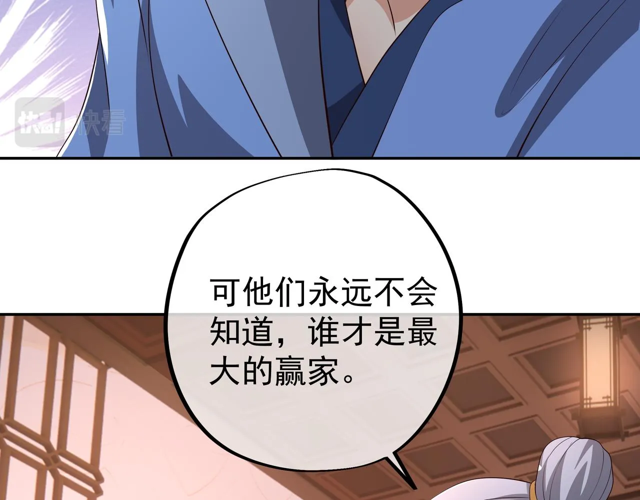 遗迹 第111页