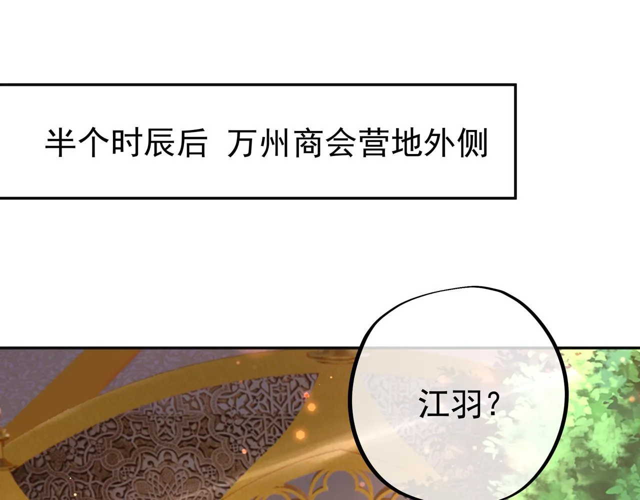 能帮我看看身体吗 第4页