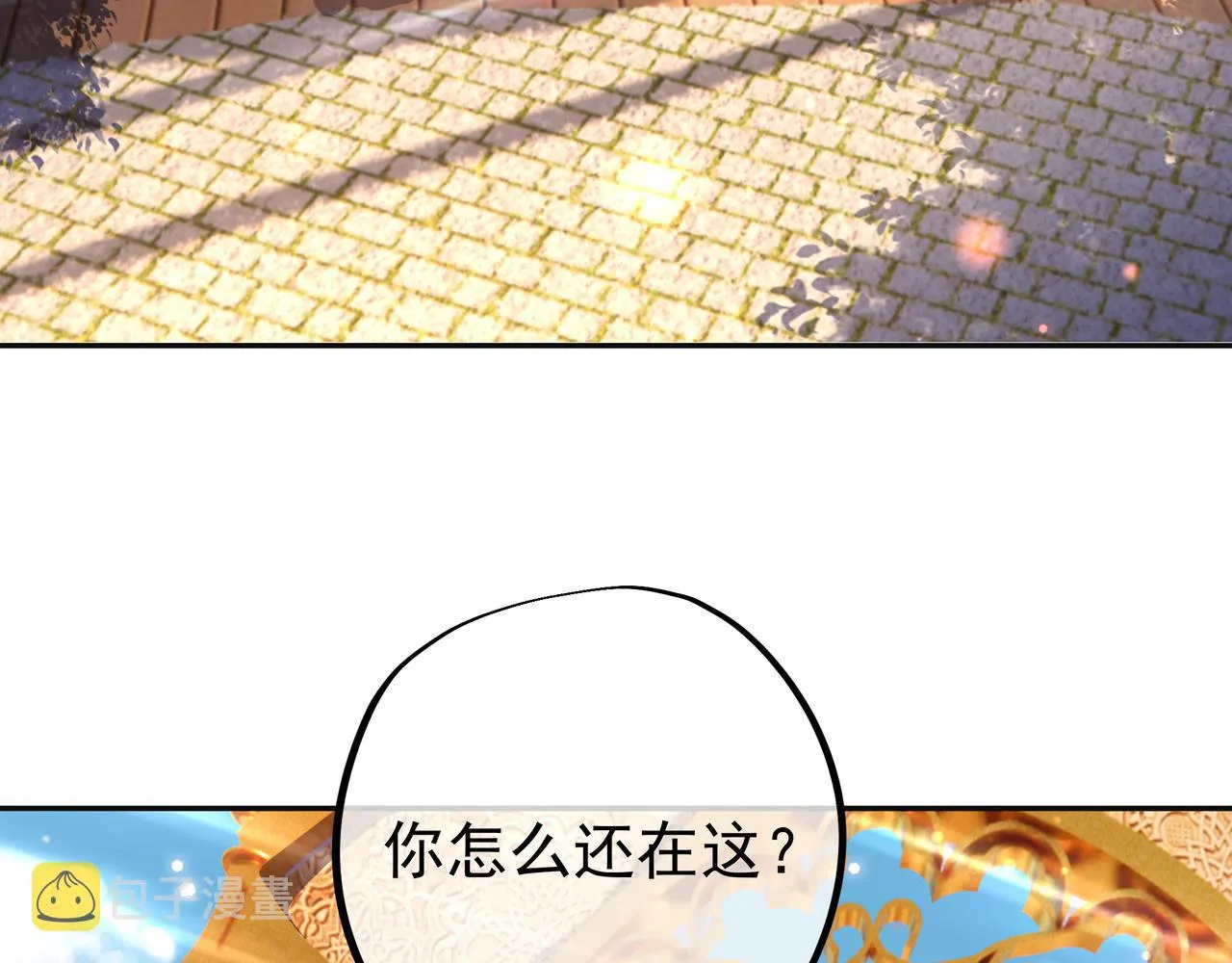能帮我看看身体吗 第6页