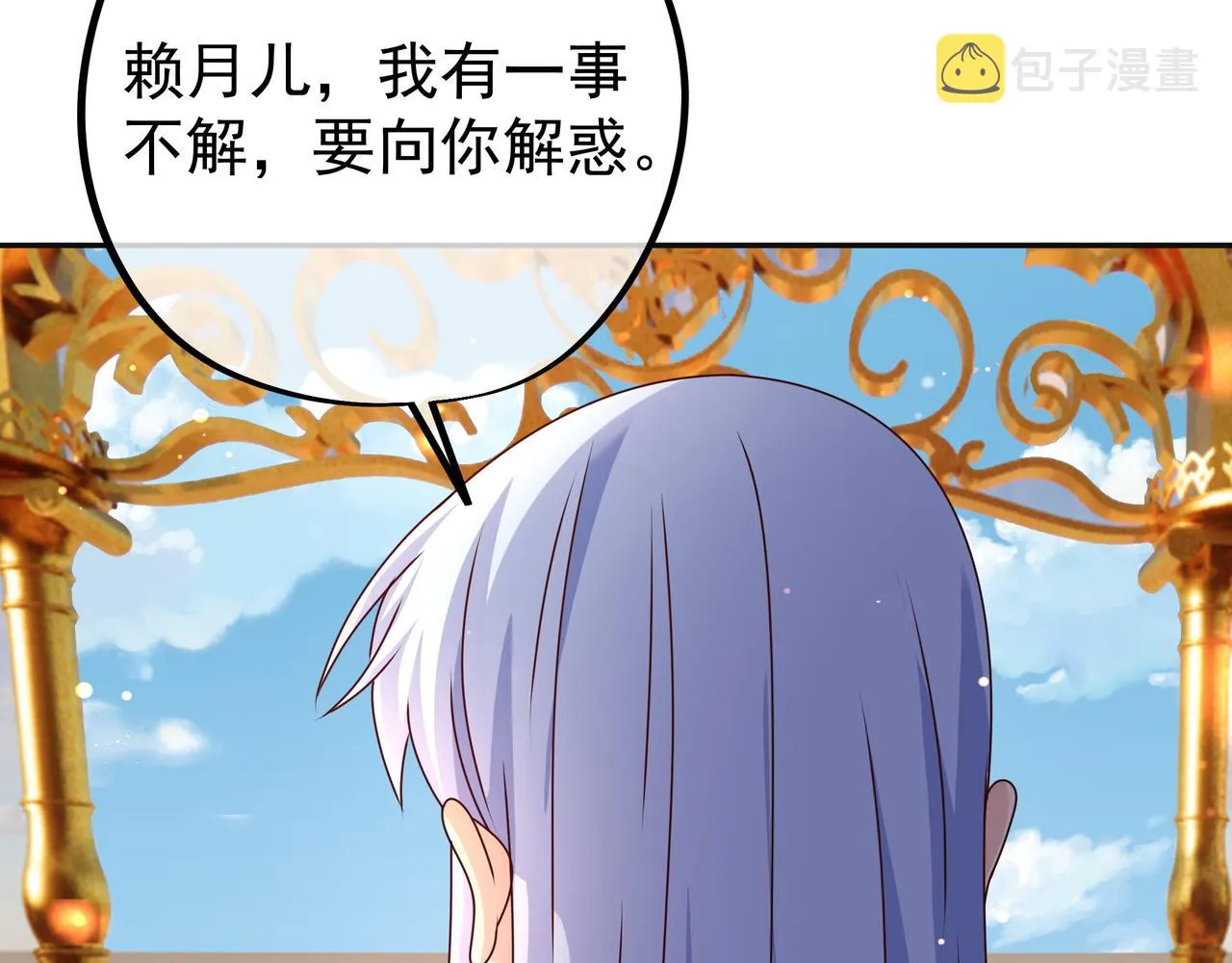 能帮我看看身体吗 第9页