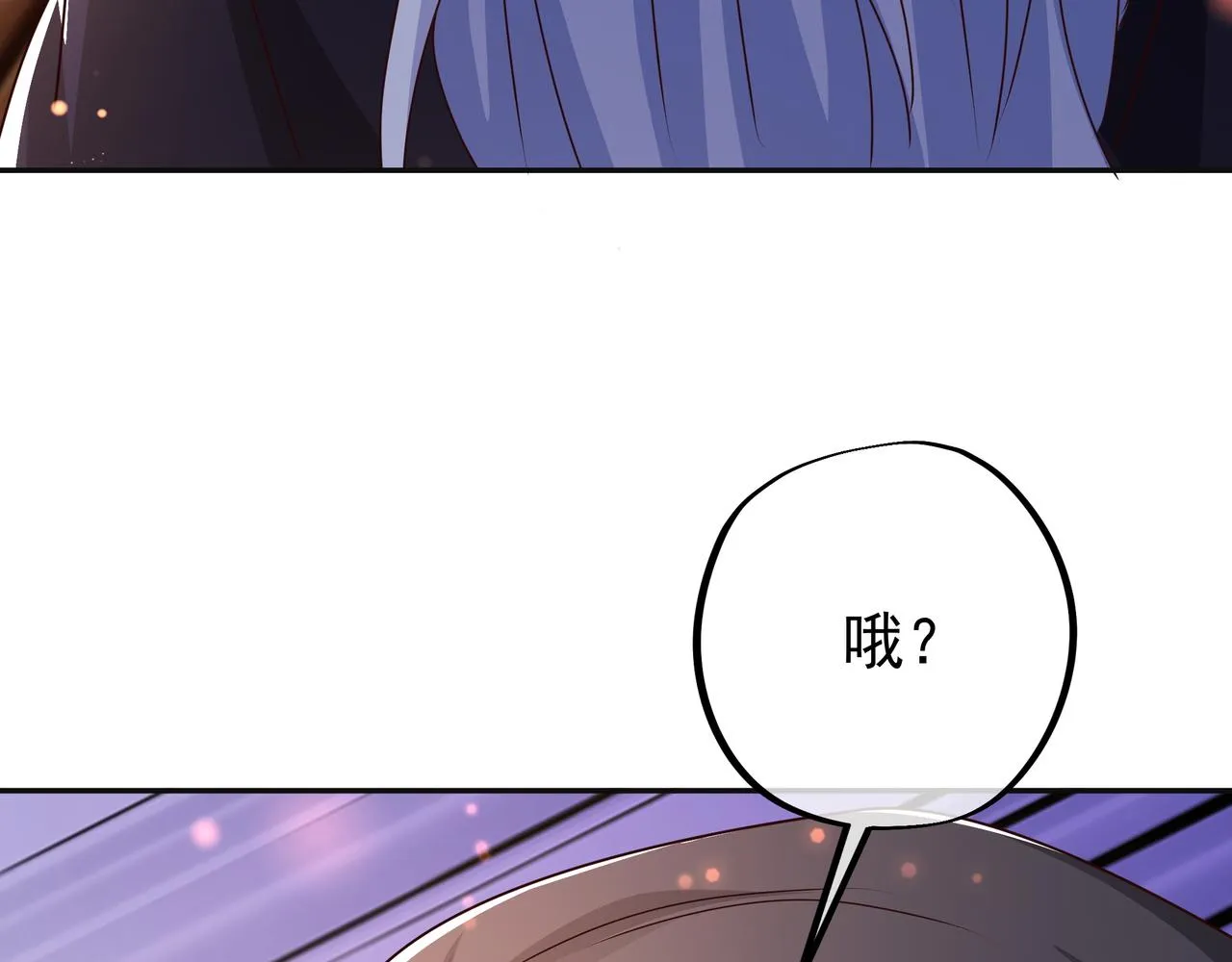 能帮我看看身体吗 第11页
