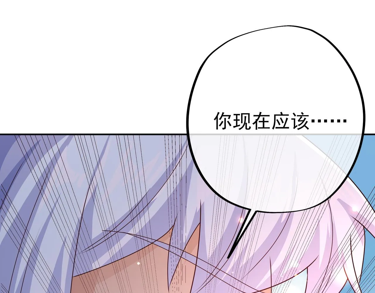 能帮我看看身体吗 第14页