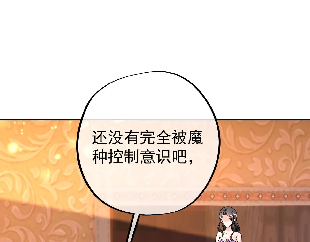 能帮我看看身体吗 第18页