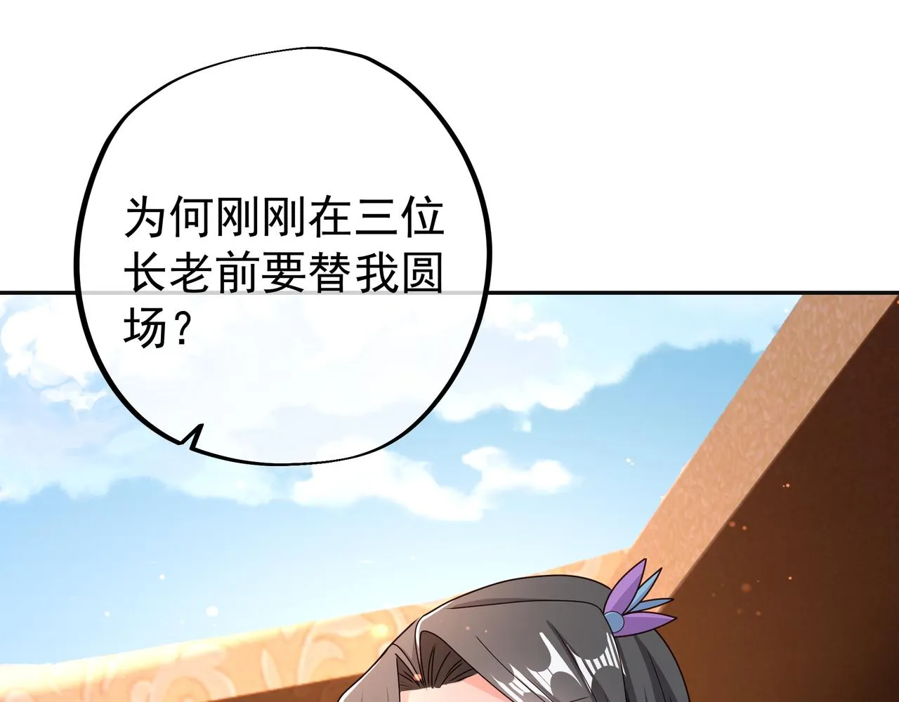 能帮我看看身体吗 第21页