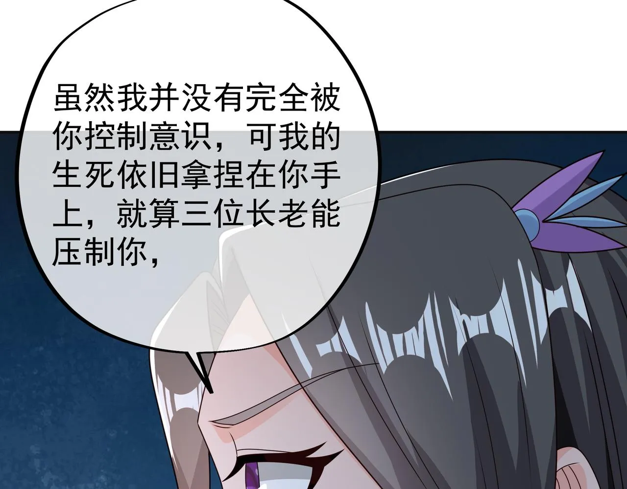能帮我看看身体吗 第29页