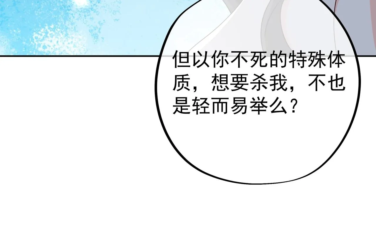 能帮我看看身体吗 第31页