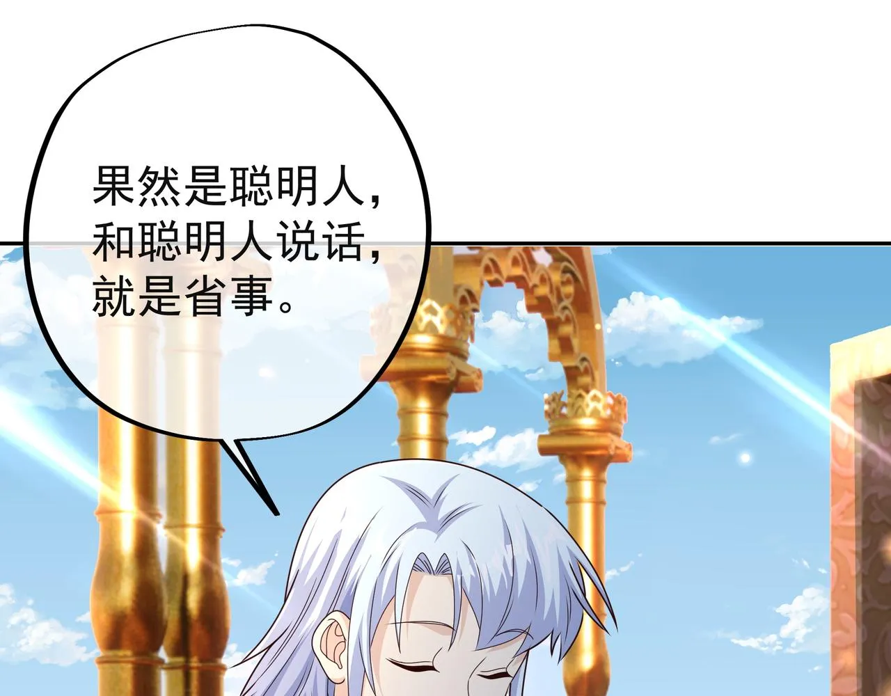 能帮我看看身体吗 第32页