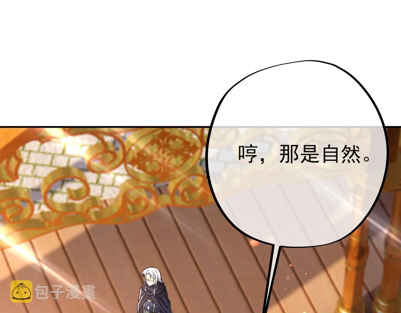 能帮我看看身体吗 第34页