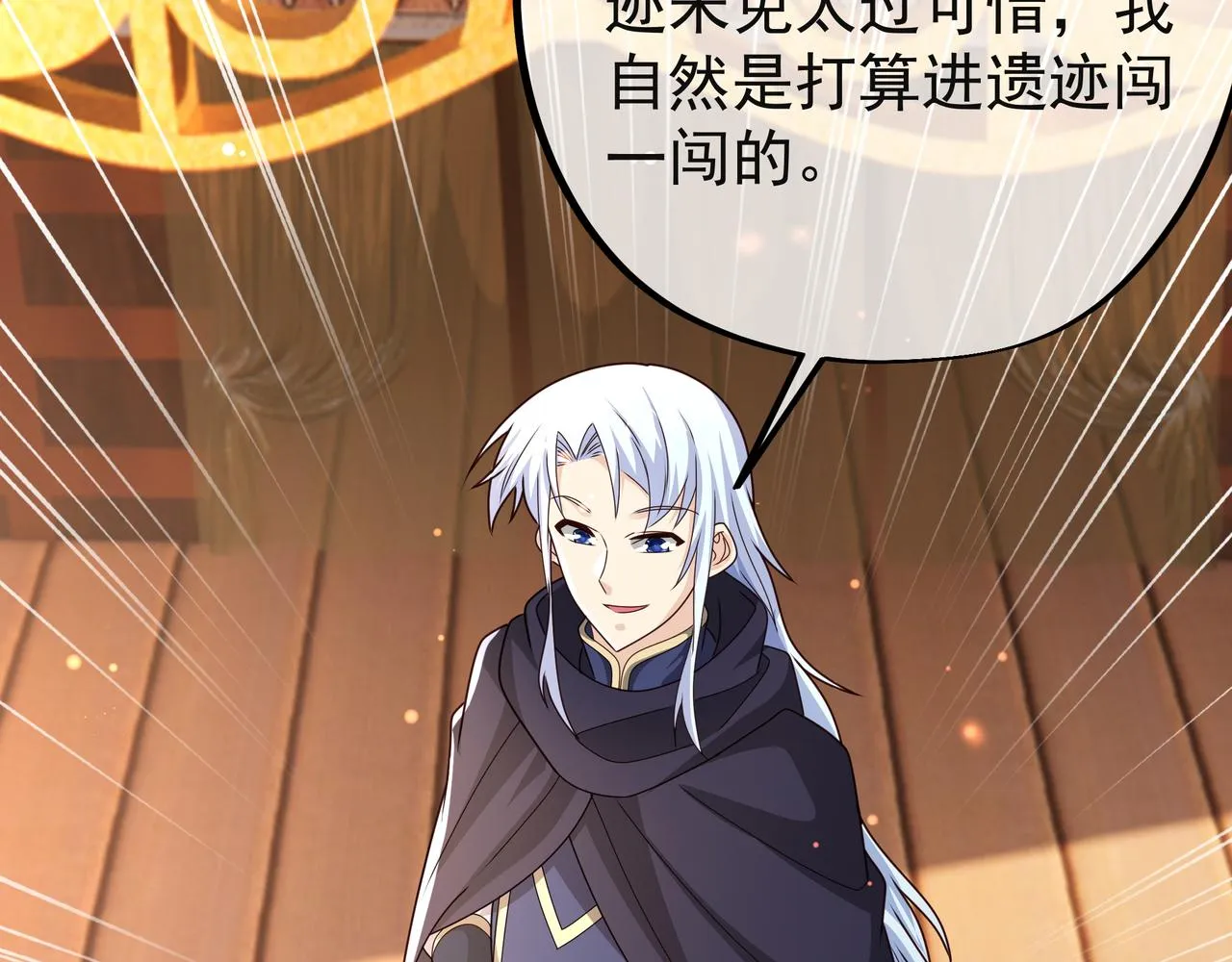 能帮我看看身体吗 第37页