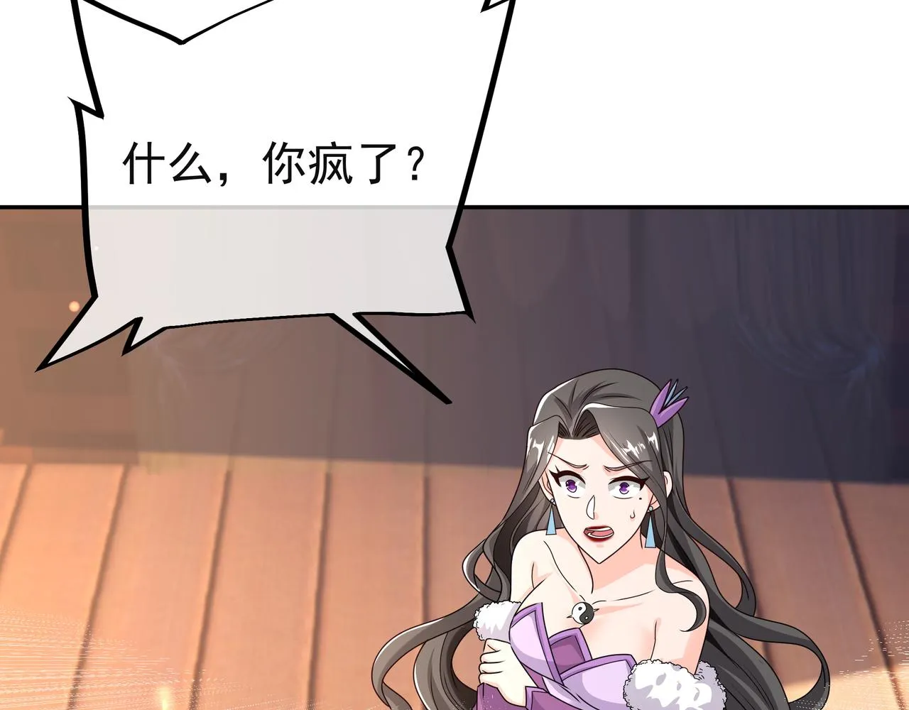 能帮我看看身体吗 第40页