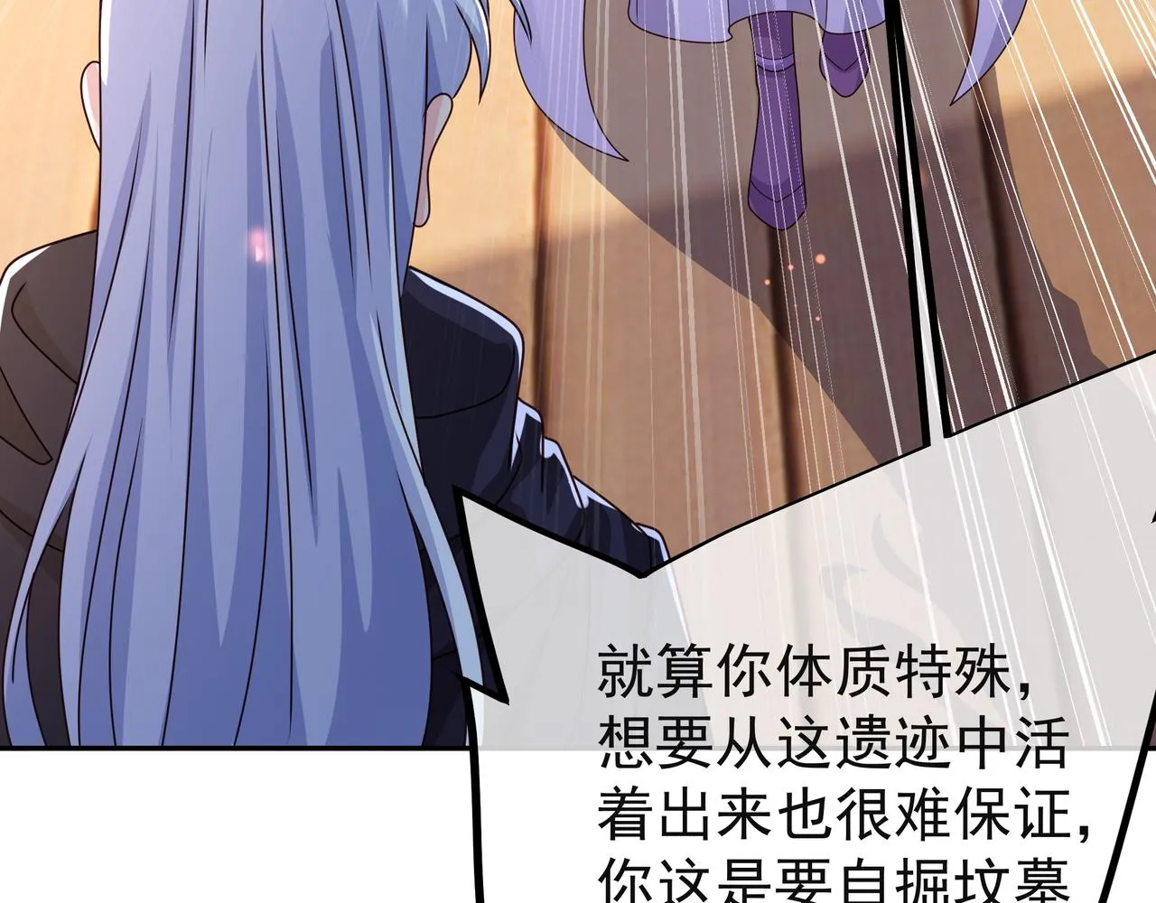 能帮我看看身体吗 第42页