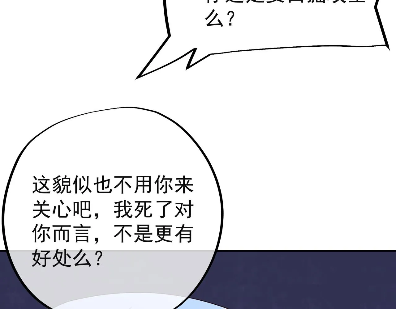 能帮我看看身体吗 第43页