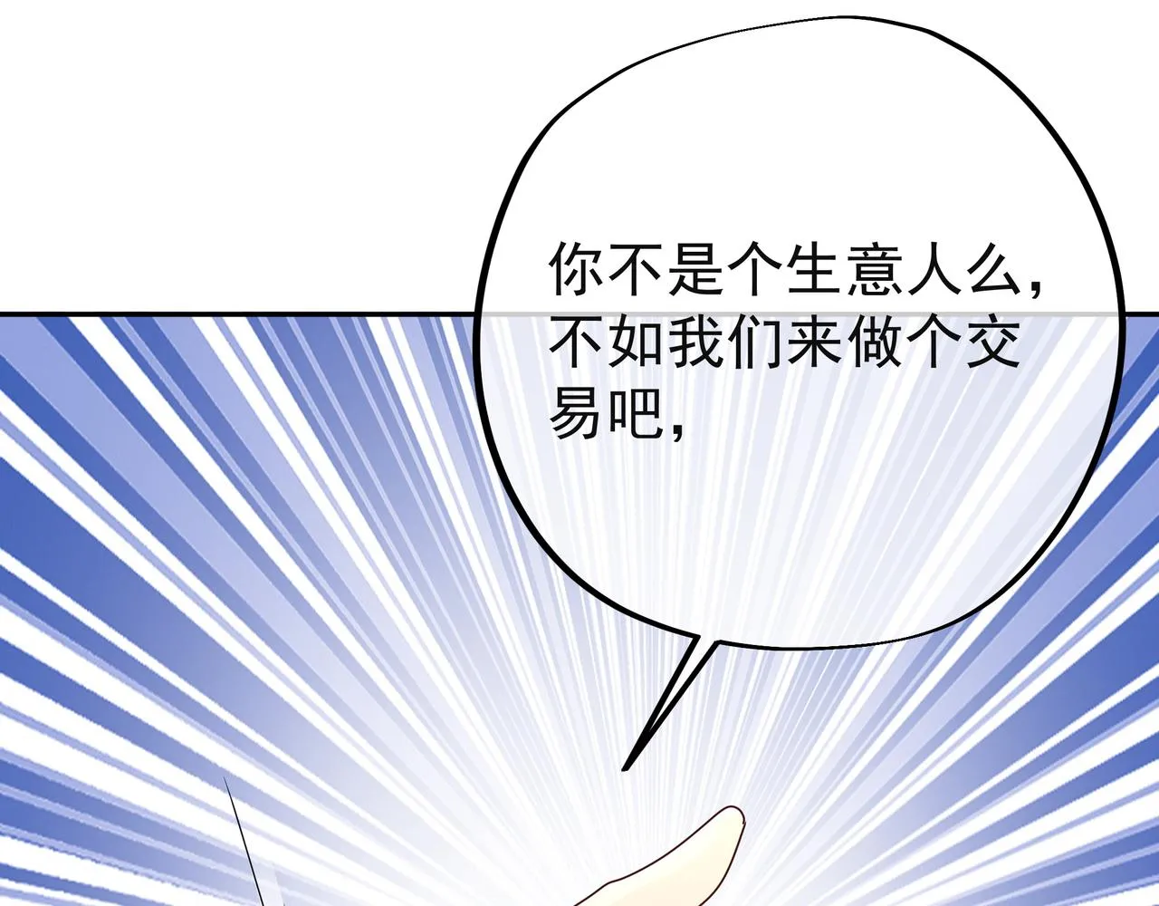 能帮我看看身体吗 第46页