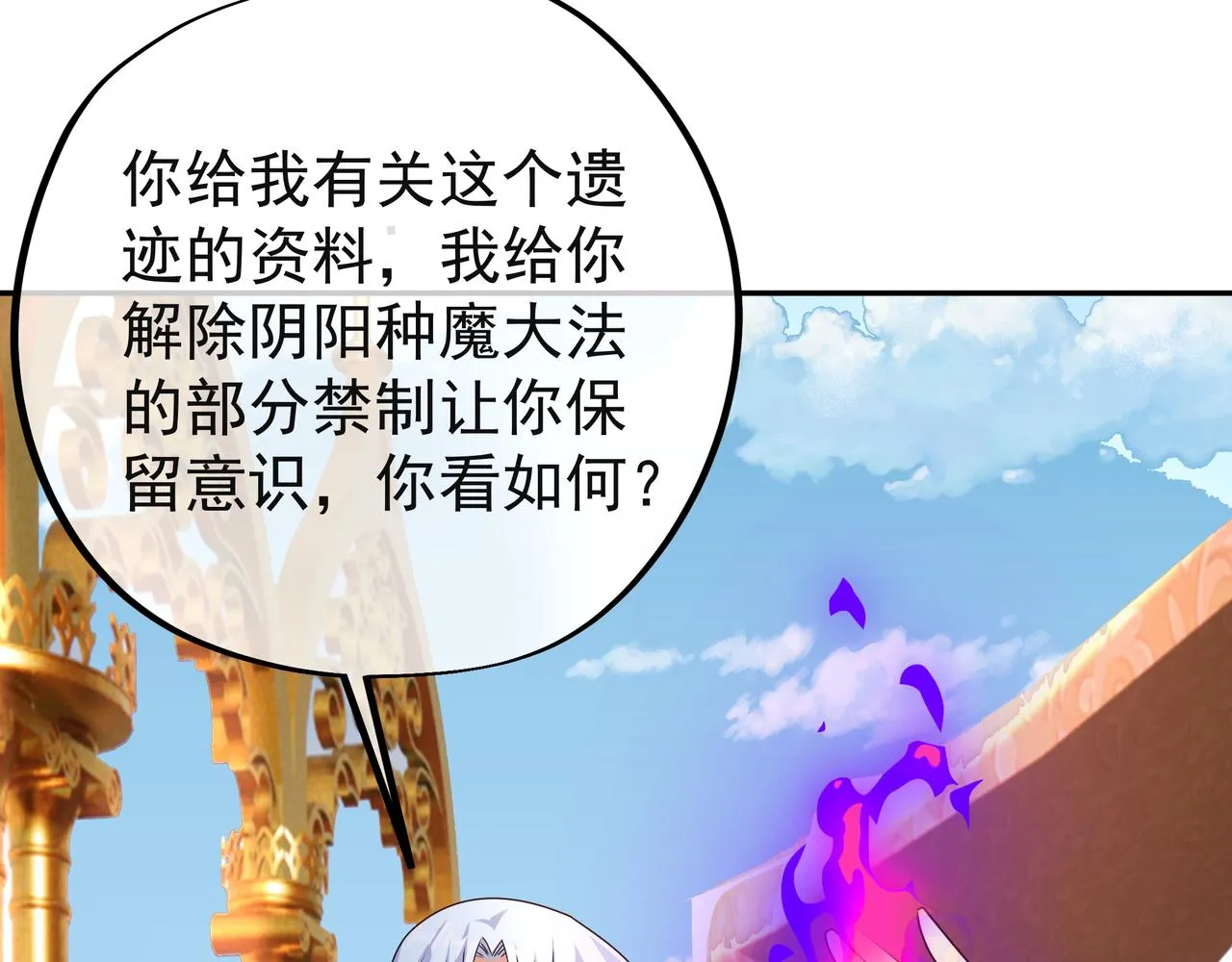 能帮我看看身体吗 第48页