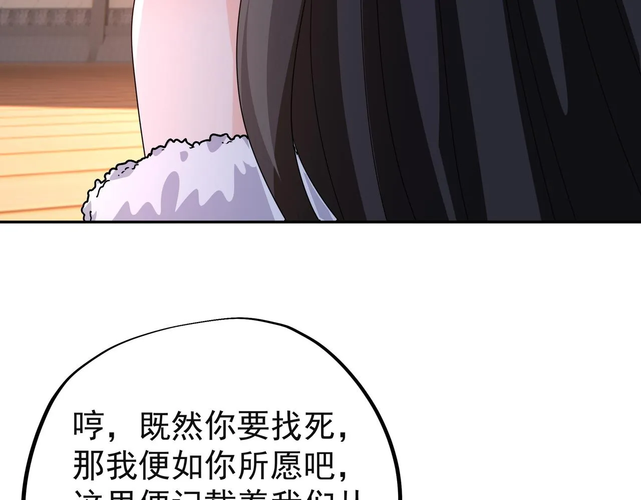 能帮我看看身体吗 第53页