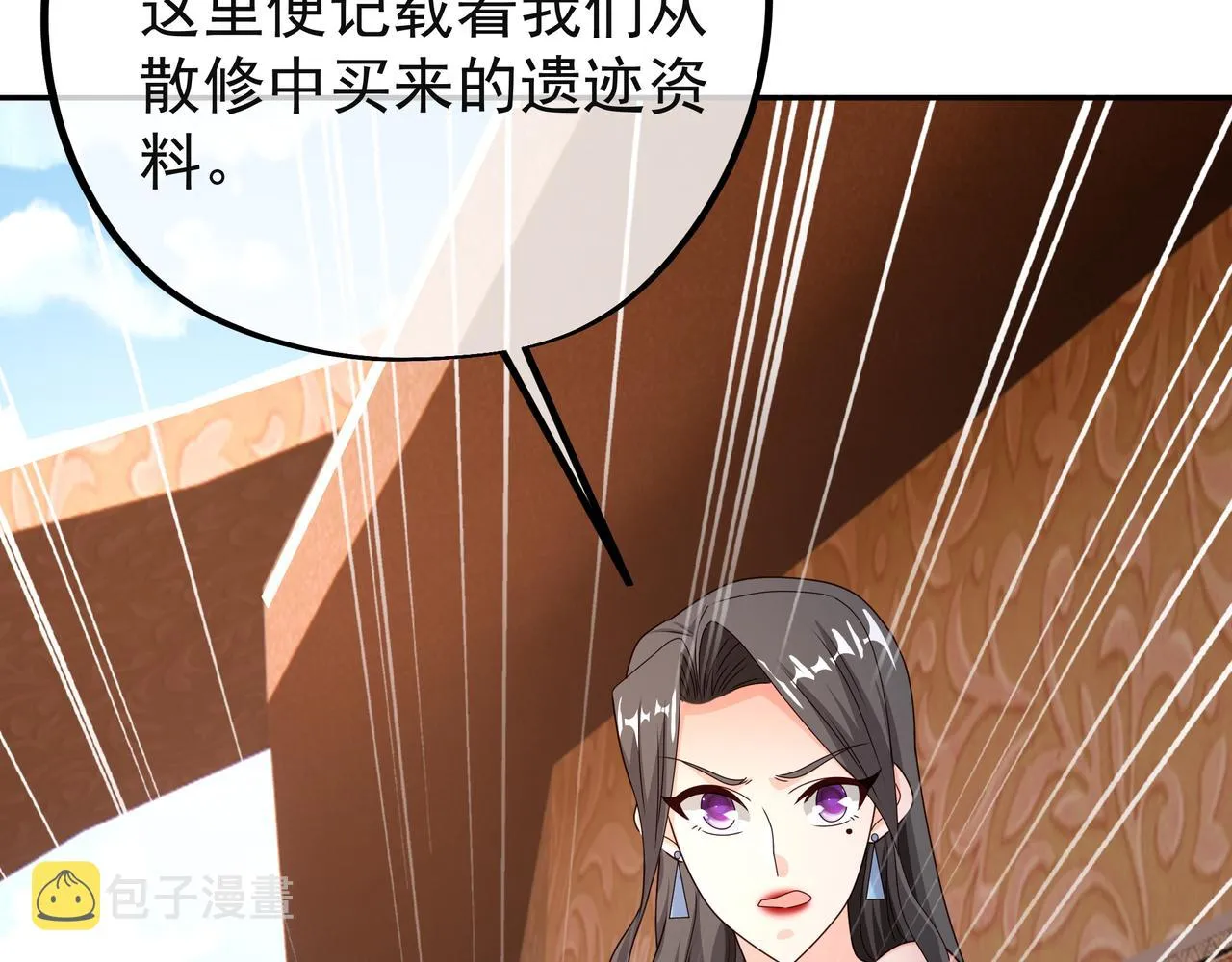 能帮我看看身体吗 第54页