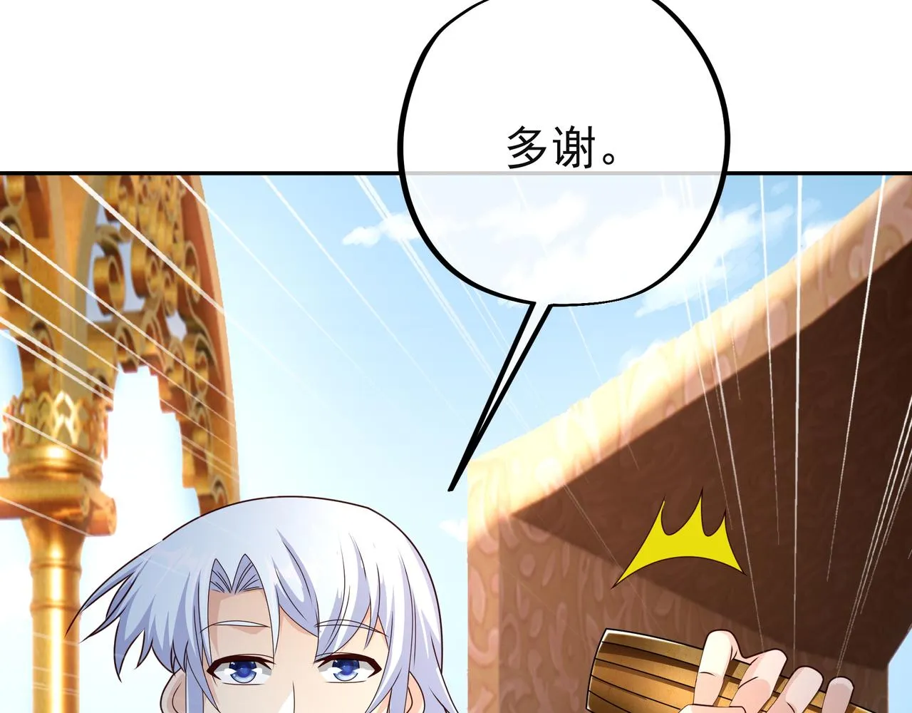 能帮我看看身体吗 第57页