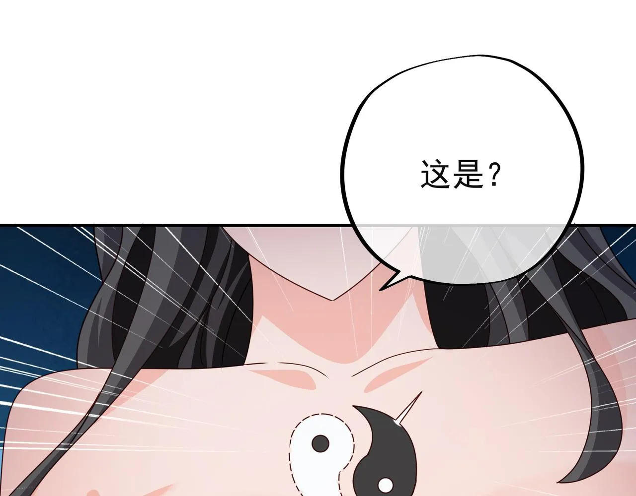 能帮我看看身体吗 第60页