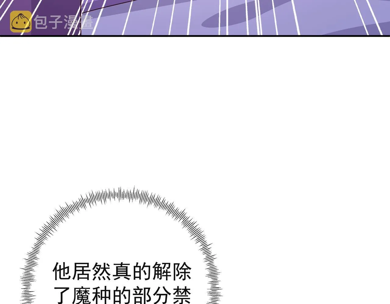 能帮我看看身体吗 第62页